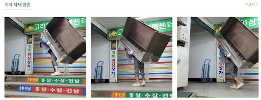 석고 타일 곰방 양중 N01 타일곰방