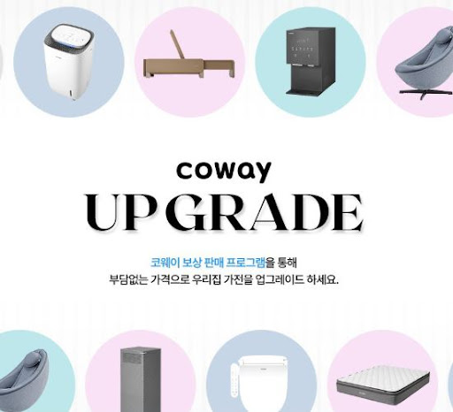 코웨이 정기 점검 코디 방문 전 준비해야 할 사항