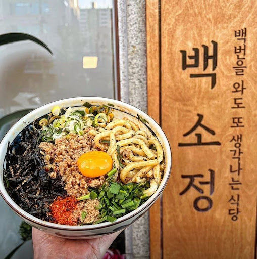 맛과 정성의 만남, 백소정 공릉점에서 특별한 한끼를 즐겨보세요