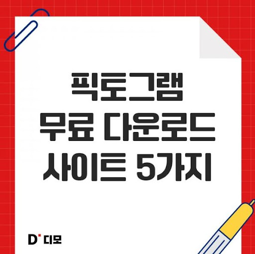 디모: 브랜딩과 아이덴티티 토론
