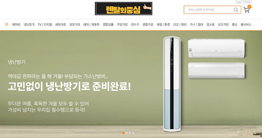 금융 소외 계층을 위한 렌탈의중심의 포용적 저신용가전렌탈 솔루션 안내