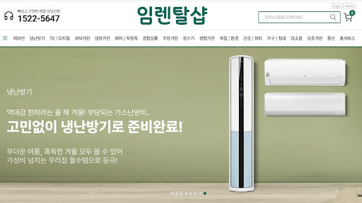 2IN1냉난방기렌탈 멀티 실외기 내부의 액분리기 역할과 기기 수명을 설명하는 임렌탈샵