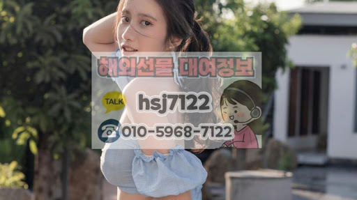 해선투데이 자유게시판에 올라온 해외선물대여업체 슬리피지 대응 사례