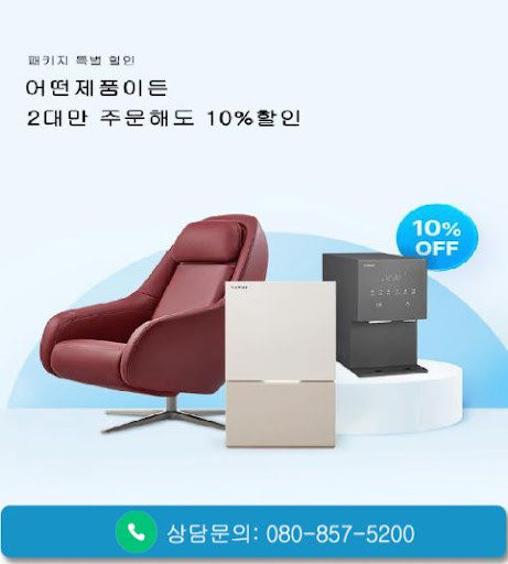웅진코웨이고객센터 비데 렌탈 관심 있다면 먼저 볼 것