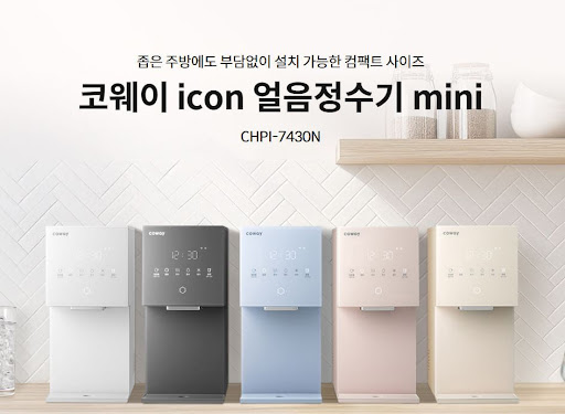 웅진코웨이고객센터 상담으로 확인하는 장기 출장 시 가전 보관 요령