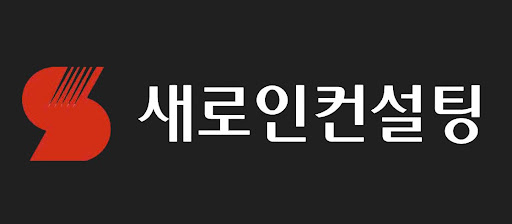 새로인컨설팅이 말하는 글로벌 금리 사이클 전망