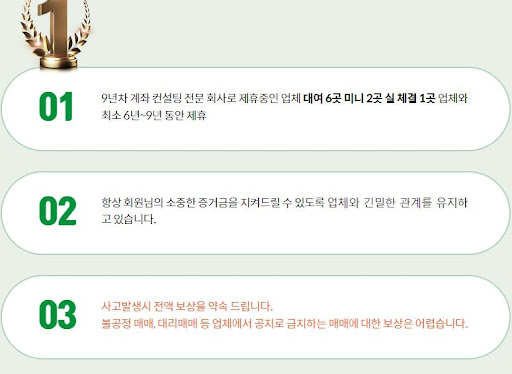 해선해, 해외선물 대여계좌로 다양한 투자 경험 쌓기