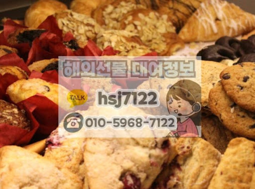 해외선물대여업체 상담 전 반드시 체크해야 할 합법성 가이드