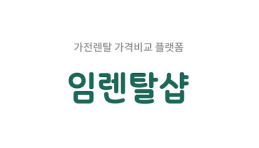 냉난방기렌탈과 에어컨렌탈의 기능 차이, 소비자 선택 가이드