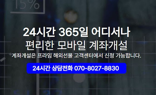 해외선물미니계좌 증거금 구조와 자금 효율성 검토