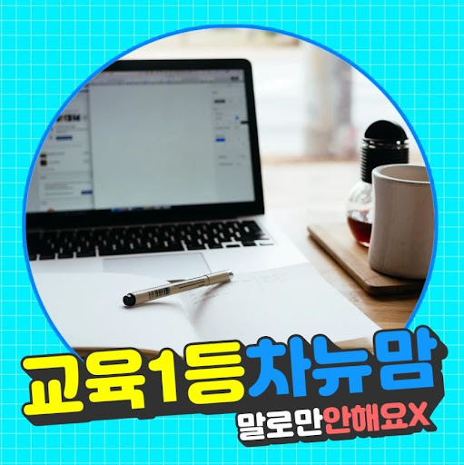 차뉴맘과 함께하는 집에서 시작하는 부업의 성공 스토리