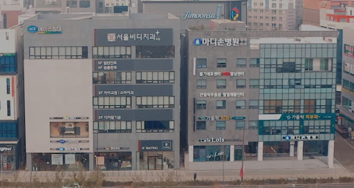 소아치과와 치아교정 전문 불당본점 서울비디치과의원 안내
