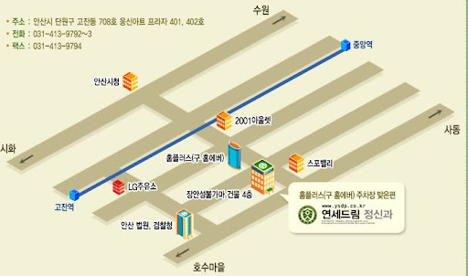 불면증 치료에 특화된 안산정신과 - 연세드림정신과의원