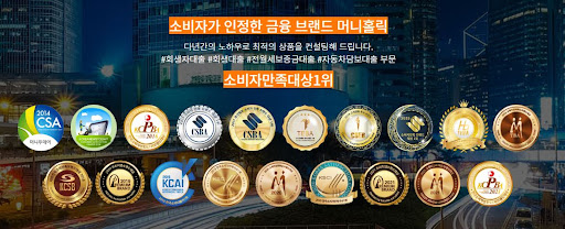 재정 회복의 기회, 개인회생자대출 머니홀릭과 함께