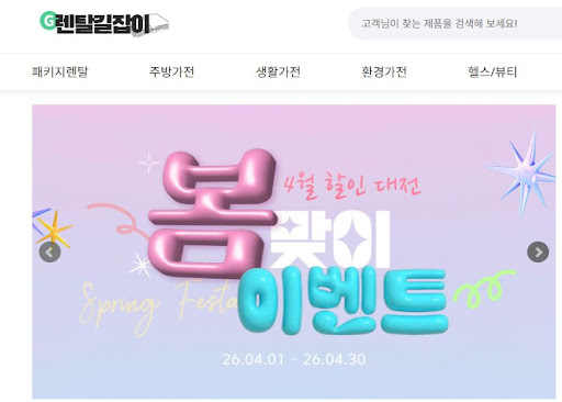 1인 가구 원룸 공간 효율을 극대화하는 렌탈길잡이 선정 가전제품렌탈 리스트