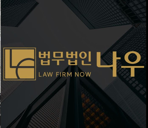 울산형사전문변호사가 전하는 성범죄 무고 대처 방법 안내