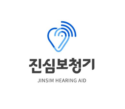 성북구보청기 노인층을 위한 맞춤형 보청기 추천 서비스