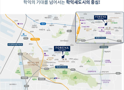 한화포레나 인천학익 학익4 주택재개발 사업 현황