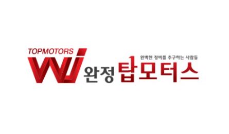 디젤 흡기크리닝 비용! 완정탑모터스에서 해결할 수 있는 모든 것