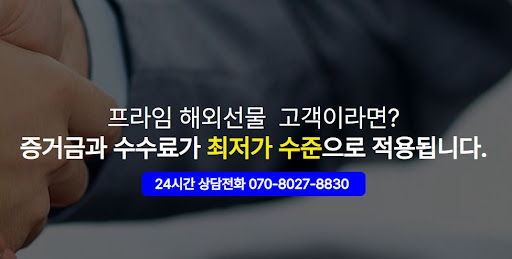 펀딩비와 김치프리미엄 관계, KimpCheck에서 한눈에 파악