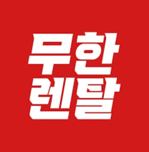 가전렌탈로 이용 가능한 무한렌탈 세탁·건조기 구성 정보가 그려내는 생활의 리듬