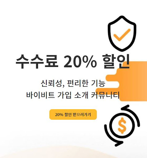 바이비트: 다양한 암호화폐 페어와 함께하는 다이버시파이드 포트폴리오