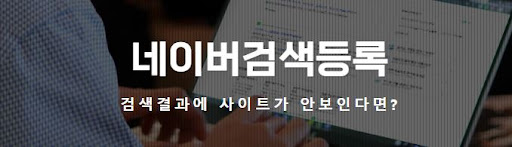 파트너검색과 키워드의 조합으로 이뤄지는 전문 분야 내용리서치