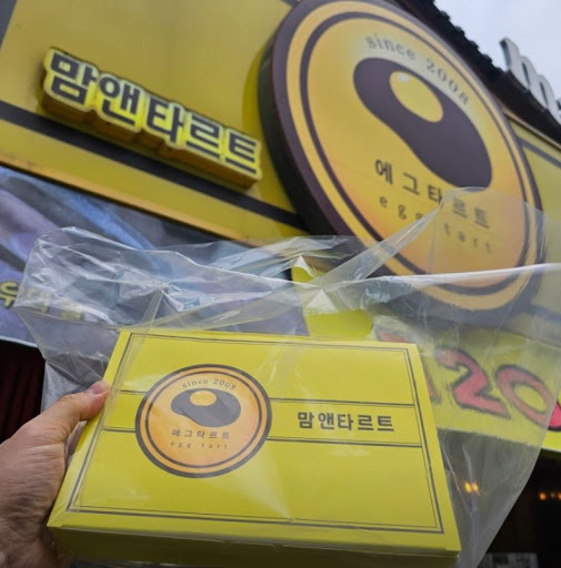 맘앤타르트 전주한옥마을본점이 전주한옥마을카페로 알려진 배경