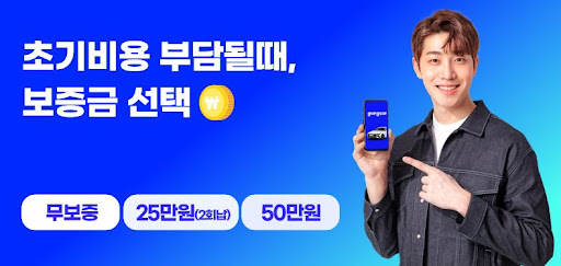 개인회생자도 가능한 저신용장기렌트, 공카에서 해결해드립니다